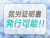 ANESSA京都で働くメリット7