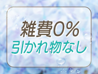 ANESSA京都で働くメリット9