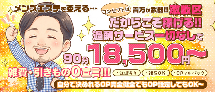 ANESSA大阪の求人画像