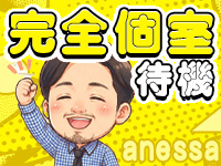 ANESSA大阪で働くメリット3
