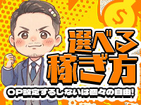 ANESSA大阪で働くメリット6