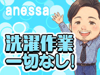 ANESSA大阪で働くメリット9