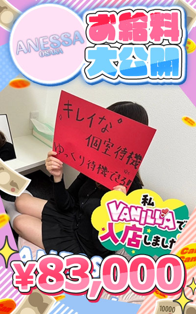 あいりさん