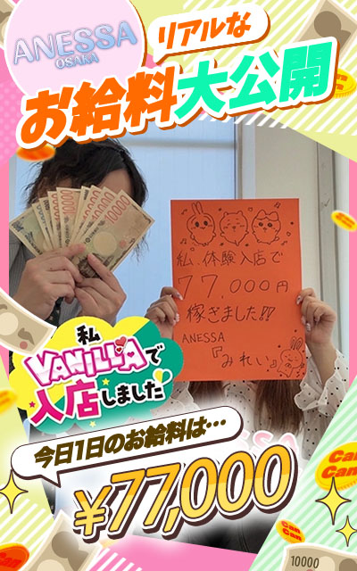 みれいさん