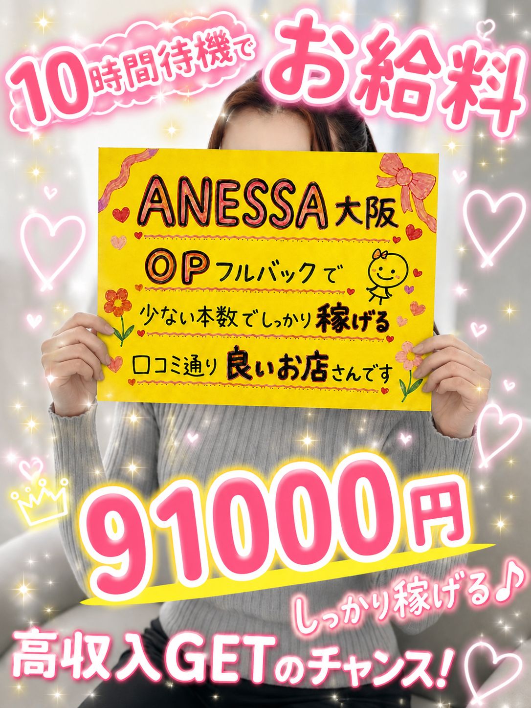 あいさん