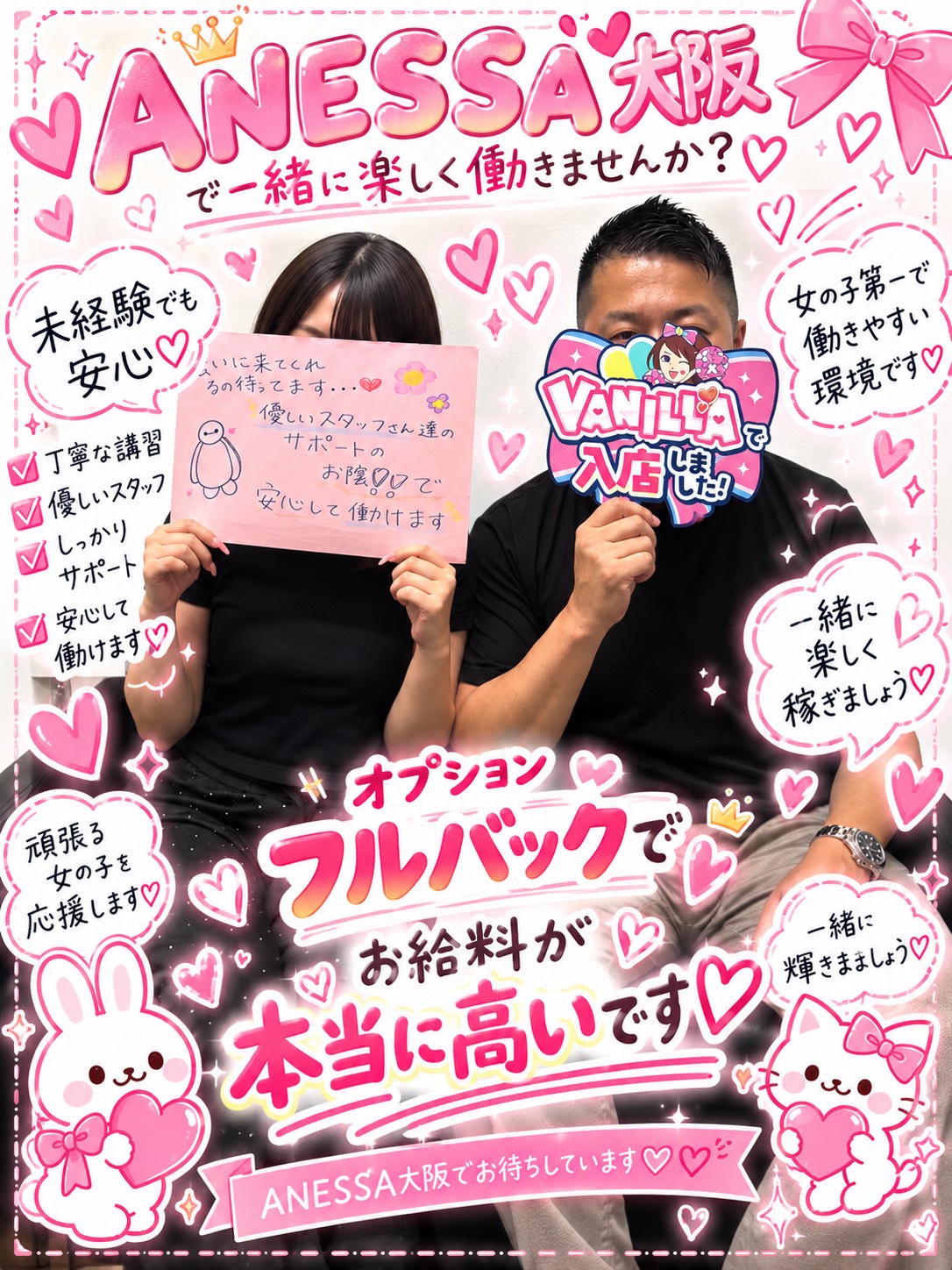 れむさん