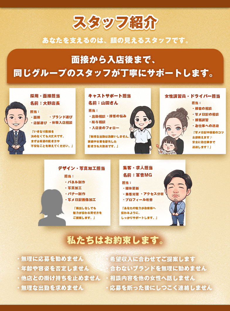ANESSA大阪のスタッフ紹介👨&zwj;💼✨