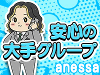 ANESSA大阪で働くメリット4