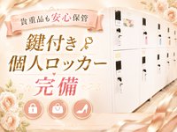 Anesthe-アネステ- 十三店（グローアップグループ）で働くメリット2