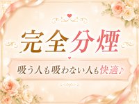 Anesthe-アネステ- 十三店（グローアップグループ）で働くメリット7