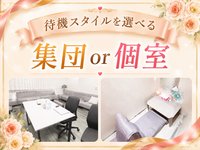 Anesthe-アネステ- 十三店（グローアップグループ）で働くメリット8