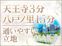 ANesthe（アネステ）谷9店で働くメリット2