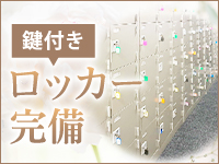 ANesthe（アネステ）谷9店で働くメリット6