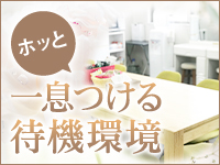 ANesthe（アネステ）谷9店で働くメリット7