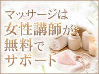 ANesthe（アネステ）谷9店で働くメリット1