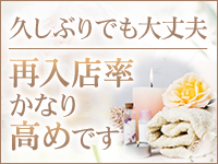 ANesthe（アネステ）谷9店で働くメリット3