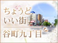 ANesthe（アネステ）谷9店で働くメリット8