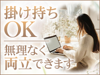 ANesthe（アネステ）谷9店で働くメリット9