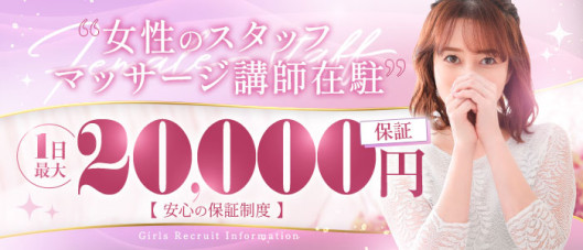 ANesthe(アネステ)谷9店