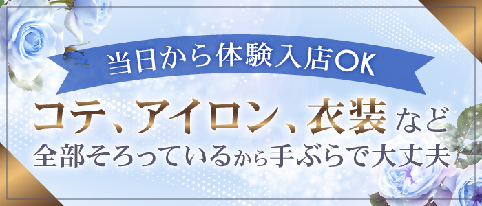 ANesthe（アネステ）梅田店