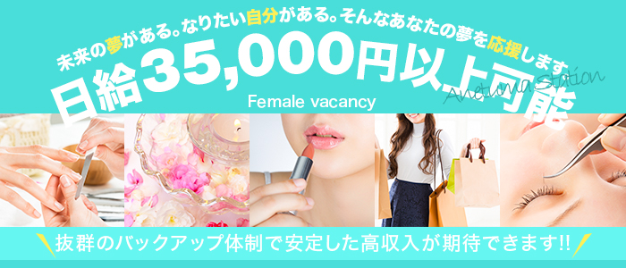 姉妻ステーション