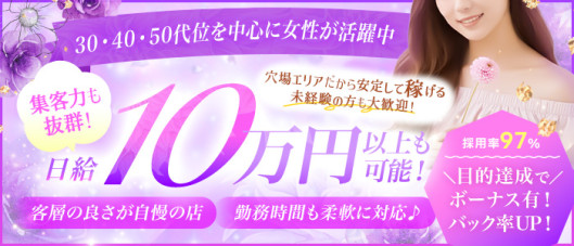 りある人妻の品格 中標津