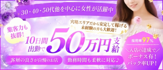 りある人妻の品格 中標津