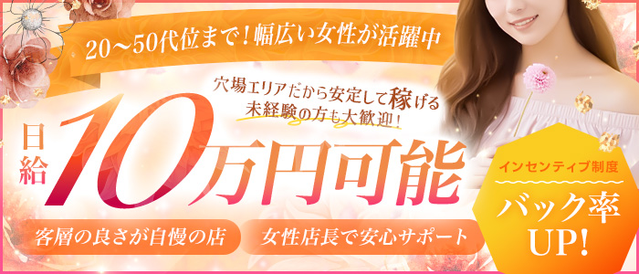 りある人妻の品格 中標津