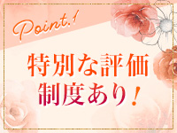 りある人妻の品格 中標津で働くメリット1