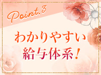 りある人妻の品格 中標津で働くメリット3