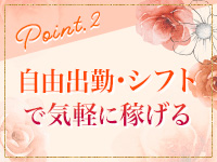 りある人妻の品格 中標津で働くメリット2