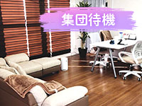 奥様はエンジェル八王子(エンジェルライングループ)で働くメリット3