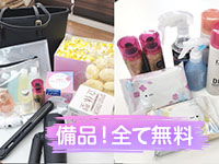 奥様はエンジェル八王子(エンジェルライングループ)で働くメリット5