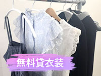 奥様はエンジェル八王子(エンジェルライングループ)で働くメリット6