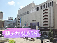 奥様はエンジェル八王子(エンジェルライングループ)で働くメリット7