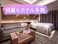 奥様はエンジェル八王子(エンジェルライングループ)で働くメリット8