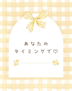 迷っているなら、一度話してみませんか？のアイキャッチ画像