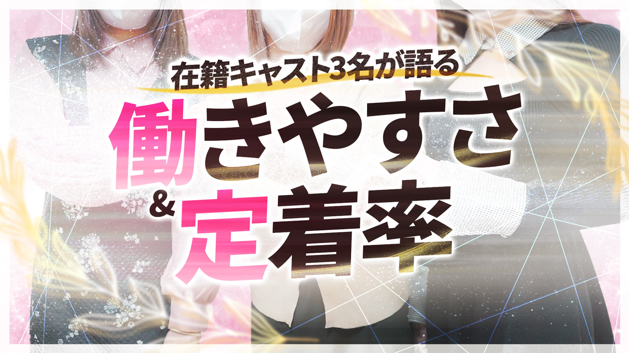 奥様はエンジェル八王子(エンジェルライングループ)に在籍する女の子のお仕事紹介動画