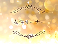 Angel Spa～エンジェルスパ～で働くメリット1