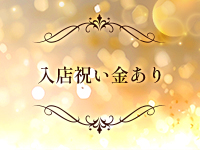 Angel Spa～エンジェルスパ～で働くメリット5