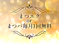 Angel Spa～エンジェルスパ～で働くメリット6