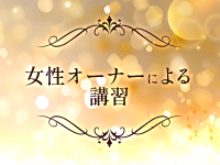 Angel Spa～エンジェルスパ～で働くメリット7