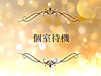 Angel Spa～エンジェルスパ～で働くメリット9