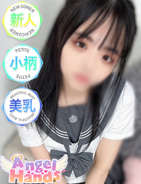 さきさん