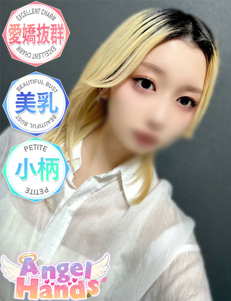 さくさん