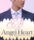 Angel Heart～エンジェルハート～の面接人画像