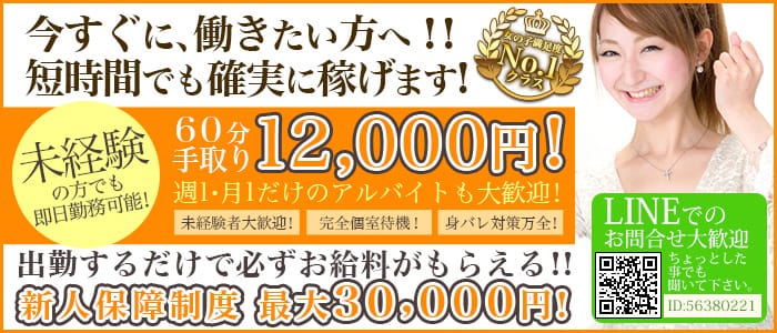 天使のティアラ