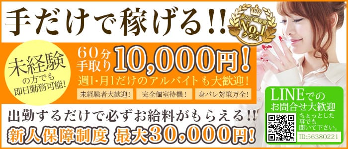 天使のティアラ