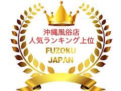 ランキング上位のお店！！