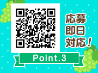 エンジェルマスカットで働くメリット9
